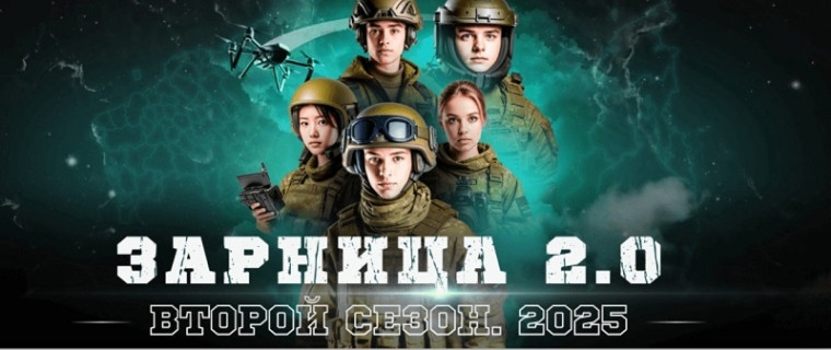 План запуска проекта